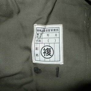 大日本帝国海軍 士官陸戦軍衣袴 複製の画像6