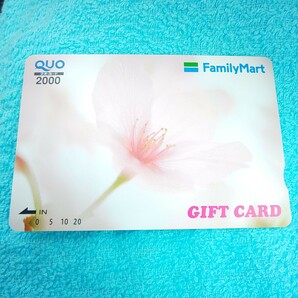 2000円 未使用クオカード◆送料込み◆QUO GIFT CARD の画像1