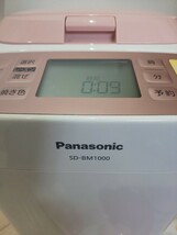 Panasonic 家庭用 ホームベーカリー 1斤タイプSD-BM1000 ピンク_画像2