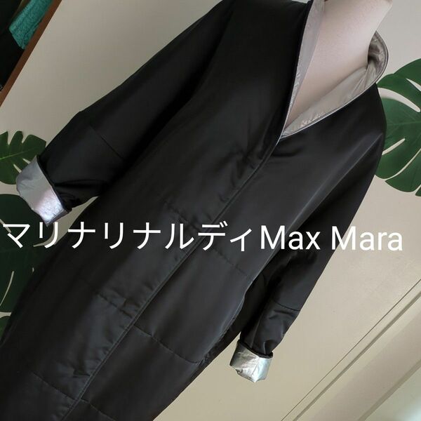 大きいサイズ　１３号　MARINA RINALDI 　Max Maraリバーシブル　メタリック　春コート