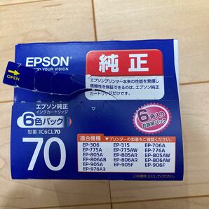 エプソン　インクカートリッジ　70L　純正　6色セット　さくらんぼ