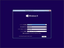 製品版 Windows 8.1 Pro 32bit/64bit 通常版（最終バージョン Windows 8.1 Update 適用済みパッケージ）_画像5