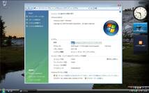 DSP版 Windows Vista Ultimate 32bit(新規インストール版)_画像8