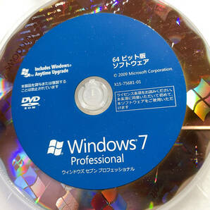 製品版 Windows 7 Professional 32bit/64bit 通常版の画像5