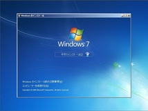 製品版 Windows 7 Professional 32bit/64bit 通常版_画像6