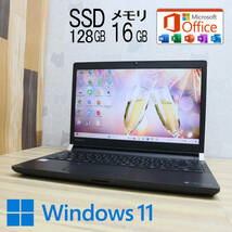 ★中古PC 高性能6世代i5！SSD128GB メモリ16GB★R73/F Core i5-6200U Webカメラ Win11 MS Office 中古品 ノートPC★P68635_画像1