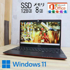 ★中古PC SSD128GB メモリ8GB★U938/V Webカメラ Celeron 3965U Win11 MS Office 中古品 ノートPC★P68654