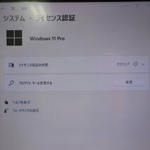 ★中古PC 高性能6世代i5！M.2 SSD128GB★Q736/P Core i5-6300U Webカメラ Win11 MS Office 中古品 ノートPC★P67380_画像3