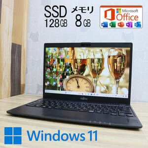 ★美品 新品SSD128GB メモリ8GB★FMVC07007 Webカメラ Celeron 3865U Win11 MS Office 中古品 ノートPC★P68225