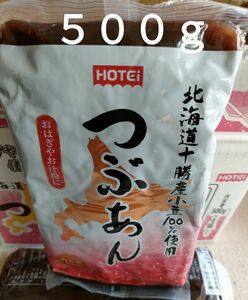 特売♪ホテイ　北海道十勝産小豆１００%！つぶあん５００ｇ×１袋