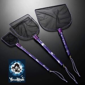  rectangle original color scoop net S.M.L size 3 pcs set medaka . fish purple purple scoop net selection another net [yafseime Dakar ]