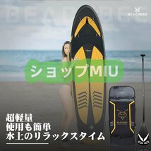 人気推薦★インフレータブル 滑り止め スタンドアップパドルボード サップボード 幅80cm 長320cm 安定 耐荷重量150kg 軽量 厚15cm SUP_画像5