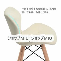 美品登場 ★ダイニングチェア レーザー PU座面 イームズモダンデザイン_画像6