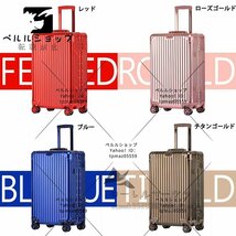 アルミスーツケース 全金属 24インチ トランク 旅行用品 キャリーバッグ キャリーケース TSAロック 全6色 旅行バッグ_画像6