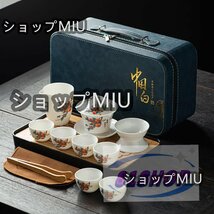 人気美品★陶器製ティーセット 番茶器セット 急須 湯呑みセット 茶器揃 陶磁茶具セット 茶器 茶皿 旅行ティーセット_画像1