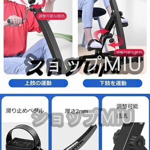 強くお勧め 高齢者 トレーニングバイク リカバリーバイク トレーニング 静音 自宅トレーニング器具 筋トレ L1152の画像4