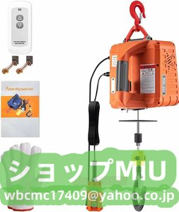 ワイヤレスリモコン制御+ワイヤ制御+手動制御 1500W 小型クレーン 家庭用110V 電動ホイスト 巻き上げ機 電動ウインチ 500kg 業務用