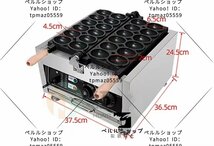 笑顔 エッグ バブル ベビーカステラメーカー ワッフルメーカー ケーキ 12ピース ガス式/業務用/飲食店/店舗用品/屋台/出店_画像6