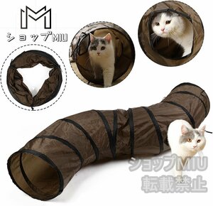 猫トンネル キャットトンネル おもちゃ キャットトイ 長い 折りたたみ ２穴付き 猫遊び ペットおもちゃ ペット用品 直径25CM 茶色