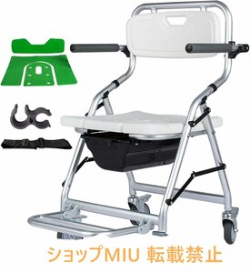 ブレーキ付き歩行器 シャワーチェア 風呂椅子 介護用品 ( 便器付き 入浴用車いす ) 標準+トイレ+パッド 折りたたみ