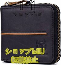 財布 メンズ ジップアラウンド財布 Wallet 本革 牛革 薄い 軽い 小さい コンパクト 小銭入れあり カード13枚カード入れファスナー_画像2