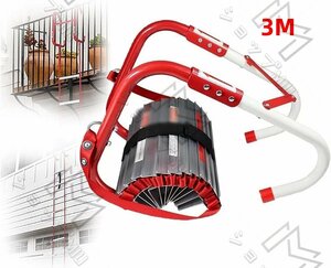 火災避難はしご 滑り止め横木と幅広ステップVセンター付きロープはしご ポータブルロールアウト緊急子供用安全はしご 3M