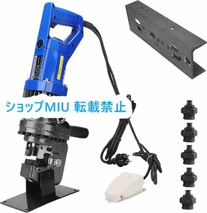 油圧式 電動油圧パンチャー パンチ 鋼板 穴あけ工具 アップグレード 1200W 鉄板 φ6.5～20.5mm アルミ板 山形鋼対応 品質保証 10t 銅板