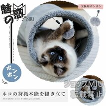 猫 トンネル おもちゃ キャット 大型 頑丈 一人遊び 運動不足解消 キャットトイ ペット玩具 S字型 猫遊び 人気 丈夫 ペット用品 グレー_画像4