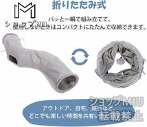 猫 トンネル おもちゃ キャット 大型 頑丈 一人遊び 運動不足解消 キャットトイ ペット玩具 S字型 猫遊び 人気 丈夫 ペット用品 グレー_画像5