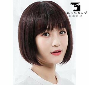  person wool 100% Short Bob wig 30cm full wig katsula light wool white ... human work scalp adjuster attaching nature chocolate Brown 