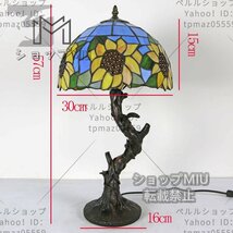 ◆極上品◆芸術品◆ステンドランプ ヒマワリ花柄 照明 ティファニー技法 ステンドグラス レトロな雰囲気 デスクライト 室内装飾_画像2