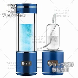  popular new goods! water element aquatic . vessel high density portable magnetism adsorption rechargeable water element water bottle 2000PPB one pcs three position 350ML cold water / hot water circulation bottle type electrolysis water machine beauty health 