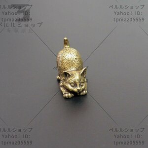 真鍮　猫　猫⑥ 全8種　置物　文鎮　ブラス　brass ネコ　ネコ　メモ　かわいい　おしゃれ　フィギュア　ぬいぐるみ　小物