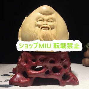 木製仏像 開運招福七福神 福禄寿 桧木製高級木彫り【縁起物】美術品 (高さ17cm×巾15cm)木彫仏像 木彫りの仏像