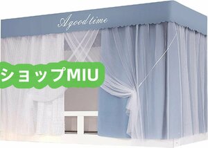  mosquito net installation . convenience -90x190x90cm under step mosquito net privacy tent two -ply layer bed tent practical use * grey blue single bed interior curtain 