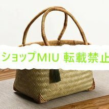 手作りバスケット お洒落買い物カゴ 竹編み上げカゴバック 収納バッグ