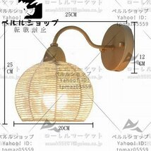 「室内芸術」 天井照明　壁掛けライト　寝室　リビング　書斎　LED 藤編み シンプル インテリア_画像4