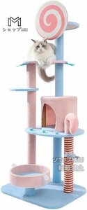 キャットクライミングフレーム猫ゴミ猫の木猫ジャンププラットフォームシーズン一般高層棚おもちゃサプライ