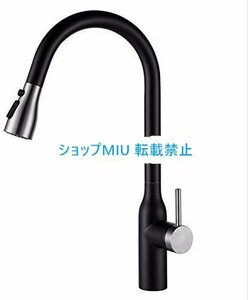 ステンレス鋼ブラックキッチンドロー蛇口冷水と温水の混合水 キッチン蛇口304