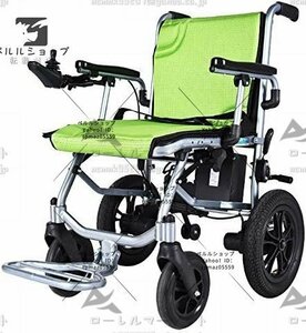 車いす 軽量 折り畳み 電動車椅子 介護式 高齢者障害者用アルミ合金折りたたみ 車イス 耐荷重100kg スマート電磁ブレーキ