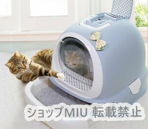 オープン式キャットトイレ肥猫超大猫沙盆単層猫引き出し式