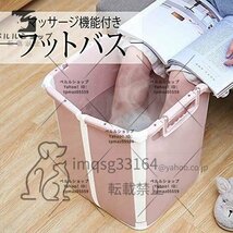 足湯 足温桶 フットバスバブルフットバス バケツ 折りたたみ 桶 フットケア スパ 冷え対策_画像1