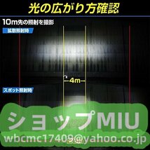 ワーク 船 重機 漁 サーチライト 船舶 拡散 LED 防水 最大照射500ｍ スポット 切替 漁船 ボート 作業灯 遠距離_画像7