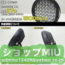 ワーク 船 重機 漁 サーチライト 船舶 拡散 LED 防水 最大照射500ｍ スポット 切替 漁船 ボート 作業灯 遠距離_画像8