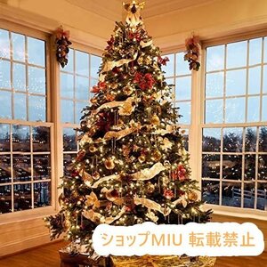 クリスマス飾り 装飾 クリスマスグッズ 部屋 商店 180cm 高濃密度 セット クリスマスツリー おしゃれ 豪華