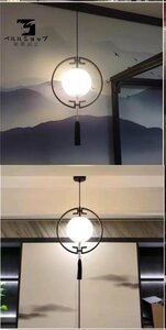 中国風シャンデリア 禅風シャンデリア レストラン/ベッドルーム用シャンデリア 通路用ランプ レトロな雰囲気 照明