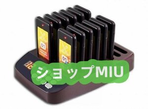 ゲストレシーバー 居酒屋 ホテル フードコート コードレスワイヤレスチャイム レストラン 飲食店 特売★受信機12台呼び出しベル 呼び出し