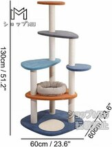 猫の木の家猫家具猫登山の塔の多層木の骨折り木の猫のおもちゃ_画像2