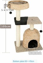 キャットツリー 猫の登山フレーム猫のトイレ猫の木猫の家夏の猫のトイレ小さな猫のおもちゃペット用品_画像2