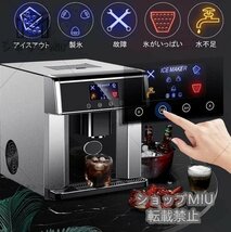 爆売り！高速製氷機家庭用／業務用 卓上自動製氷機 タンク容量1.8L 大容量 簡単操作 穴あきキャップ型氷 アイスメーカー ステンレス鋼 100v_画像3